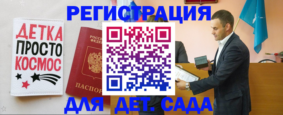 временная регистрация собственник в Северодвинске